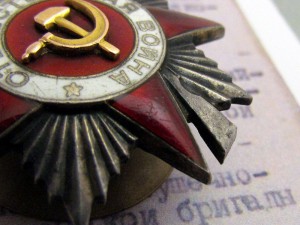 Группа Тавберидзе