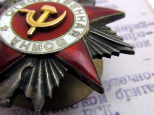 Группа Тавберидзе
