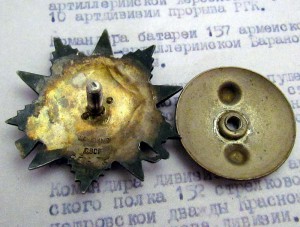 Группа Тавберидзе
