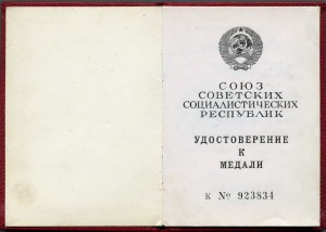 Док к м. Нахимов 1991. ОБСУЖДЕНИЕ