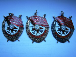 БКЗ     3 штуки  ( два с пробивкой)