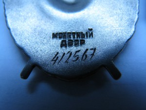 БКЗ     3 штуки  ( два с пробивкой)