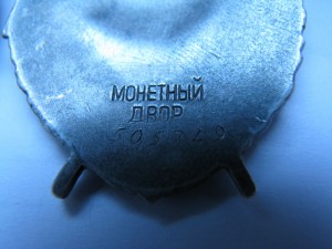 БКЗ     3 штуки  ( два с пробивкой)