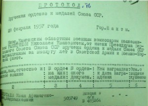 БКЗ     3 штуки  ( два с пробивкой)