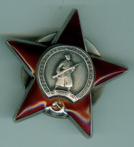 КЗ № 2722142 хорошенькая