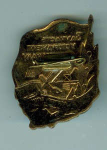 Канал Северский Донец - Донбасс, ЛМД.