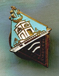 Канал имени Москвы. Конверсионный.