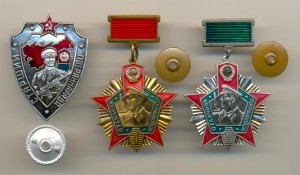Отличники ПВ I и II степени и Старший пограннаряда. (6514)