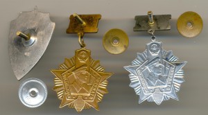 Отличники ПВ I и II степени и Старший пограннаряда. (6514)
