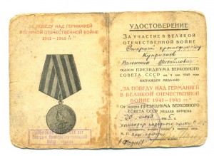 Красная, ЗПНГ, парадный полк ВМФ  (6520)