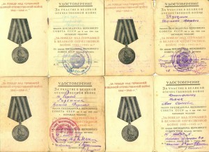 ЗПНГ 7 шт. (6523)