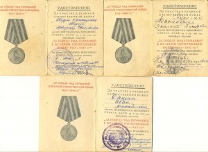 ЗПНГ 7 шт. (6523)