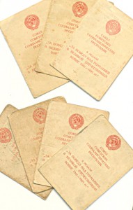 ЗПНГ 7 шт. (6523)