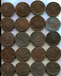 Пятаки Екатерины=20шт