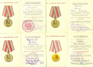 30 лет Советской армии и флота++(6524)