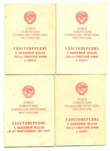 30 лет Советской армии и флота++(6524)