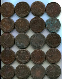 Пятаки Екатерины=20шт