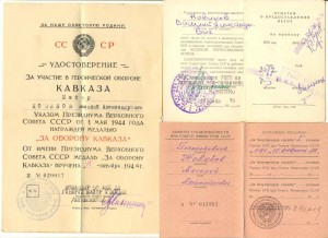 Набор КГБ подписи генерала, на одного (6525)
