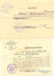 Набор КГБ подписи генерала, на одного (6525)