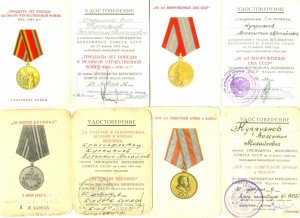 Участник Парада Победы, много доков на одного (6529)