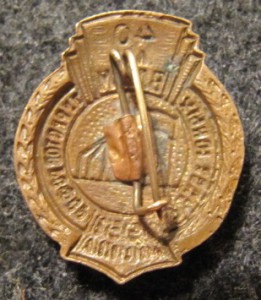 40 лет ВЛКСМ: 5-й слёт юных туристов РСФСР - Москва, 1958-й.