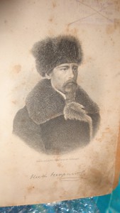 Н.А.Некрасов 1909 1 том ( 1842-1972)