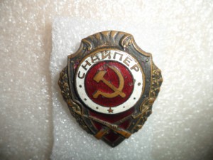 Снайпер, НКПС - №5 по Хламкину. Бюджетный.