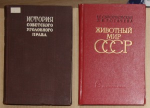 ВНИМАНИЕ - много книг