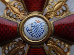 Орден Св. Анны 3 ст. с мечами, бронза .