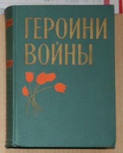 ПОПОЛНЯЕМАЯ-2 ВОВ ВМВ WWII