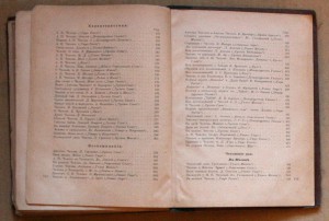 Чеховский юбилейный сборник 1910