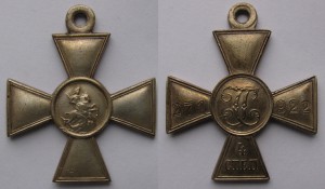 ГК 4 ст. № 271922