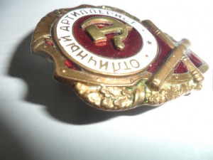 Отличный артиллерист с накладным СиМом. Гайка подобрана.