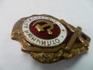 Отличный артиллерист с накладным СиМом. Гайка подобрана.