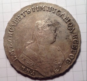 Рубль 1753 ММД IП