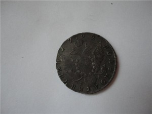 Пол.полтина 1792 года