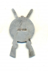 За отличную стрельбу