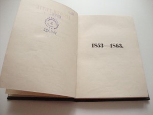 Чернецкий . Десятилетие вольной русской типографии в Лондоне