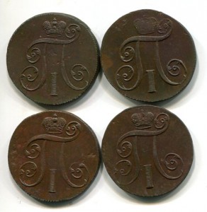 двушки Павла -13 монет