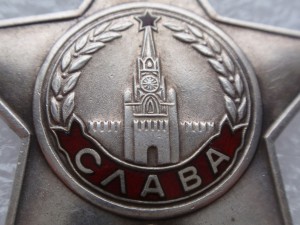Слава III ст. № 804 тыс .
