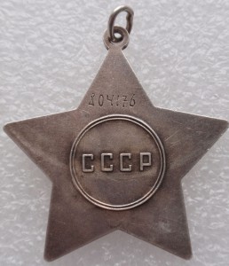 Слава III ст. № 804 тыс .