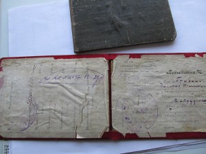 Докуметы фельдегеря ГПУ