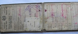 Докуметы фельдегеря ГПУ