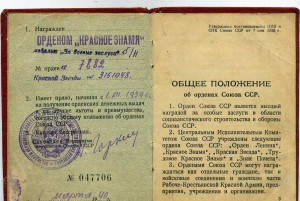 Док на БКЗ 7882