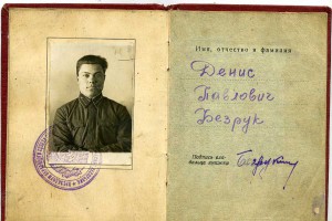 Док на БКЗ 7882