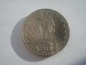 Дедушка в лучах