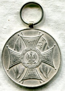 ЛЕНИНО  Серебро