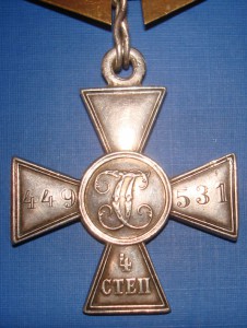 ГК 4 ст. № 449541  на колодке