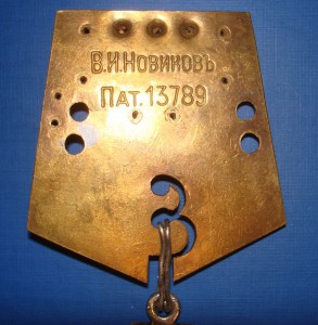 ГК 4 ст. № 449541  на колодке