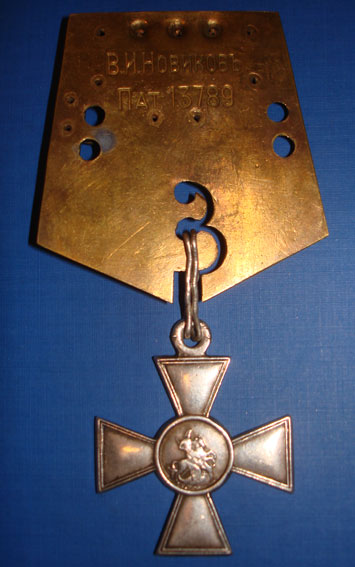 ГК 4 ст. № 449541  на колодке